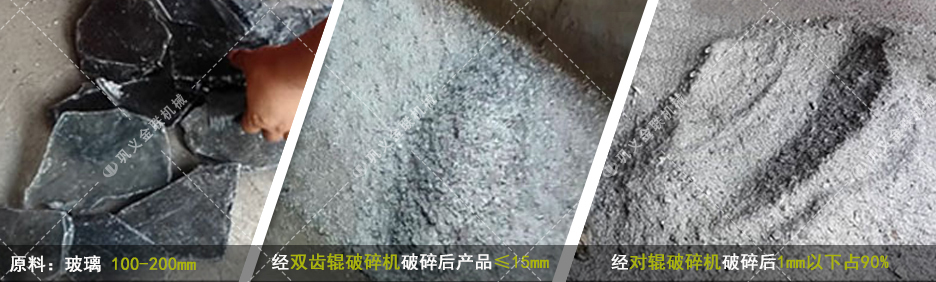 雙齒輥破碎機(jī)-2PGC齒輥式破碎機(jī)價(jià)格-齒輥式破碎機(jī)圖片、原理/型號參數(shù) 產(chǎn)品介紹