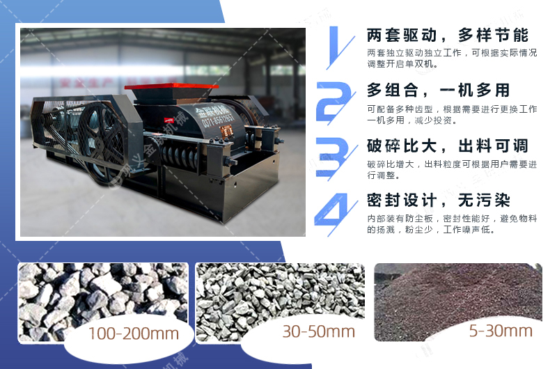 雙齒輥破碎機(jī)-2PGC齒輥式破碎機(jī)價(jià)格-齒輥式破碎機(jī)圖片、原理/型號參數(shù) 產(chǎn)品介紹