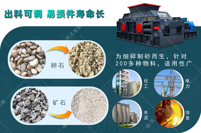 卵石制砂機(jī)/河卵石制砂機(jī)廠家/鵝卵石制沙設(shè)備-價格是多少 卵石制砂機(jī)/河卵石制砂機(jī)廠家/鵝卵石制沙設(shè)備-價格是多少
