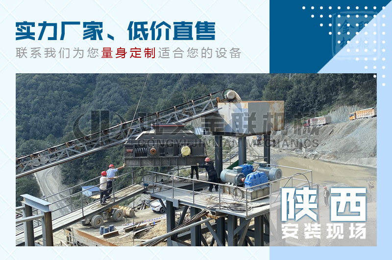 雙輥制砂機(jī)