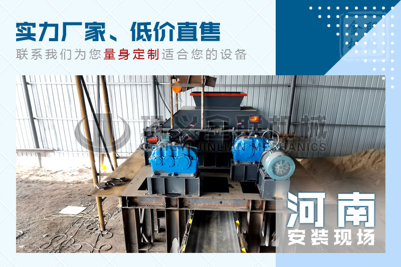 玄武巖制砂機(jī)