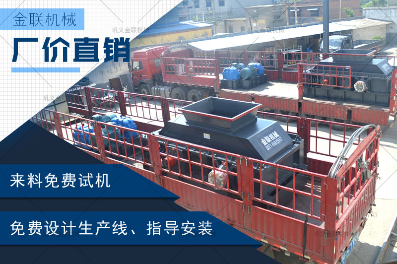 石英石制砂機(jī)2