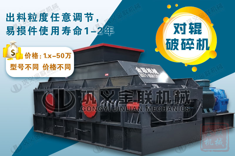 石英砂制砂機(jī)2