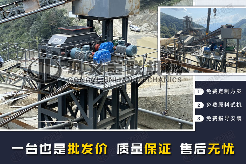 青石制砂機(jī)1