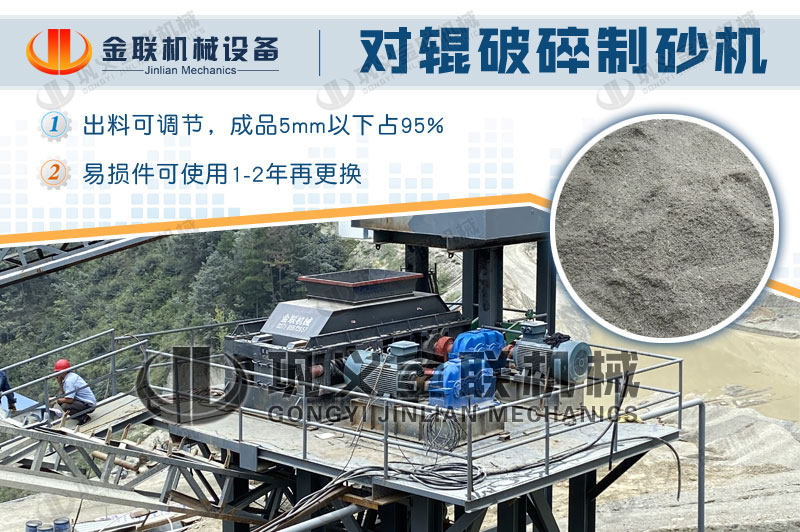 石灰石制砂機(jī)2