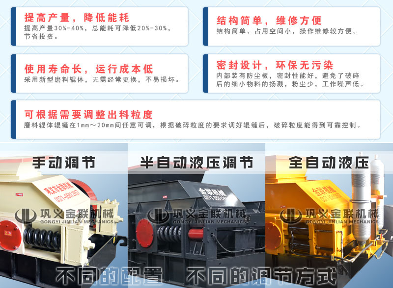 石英石制砂機(jī)1